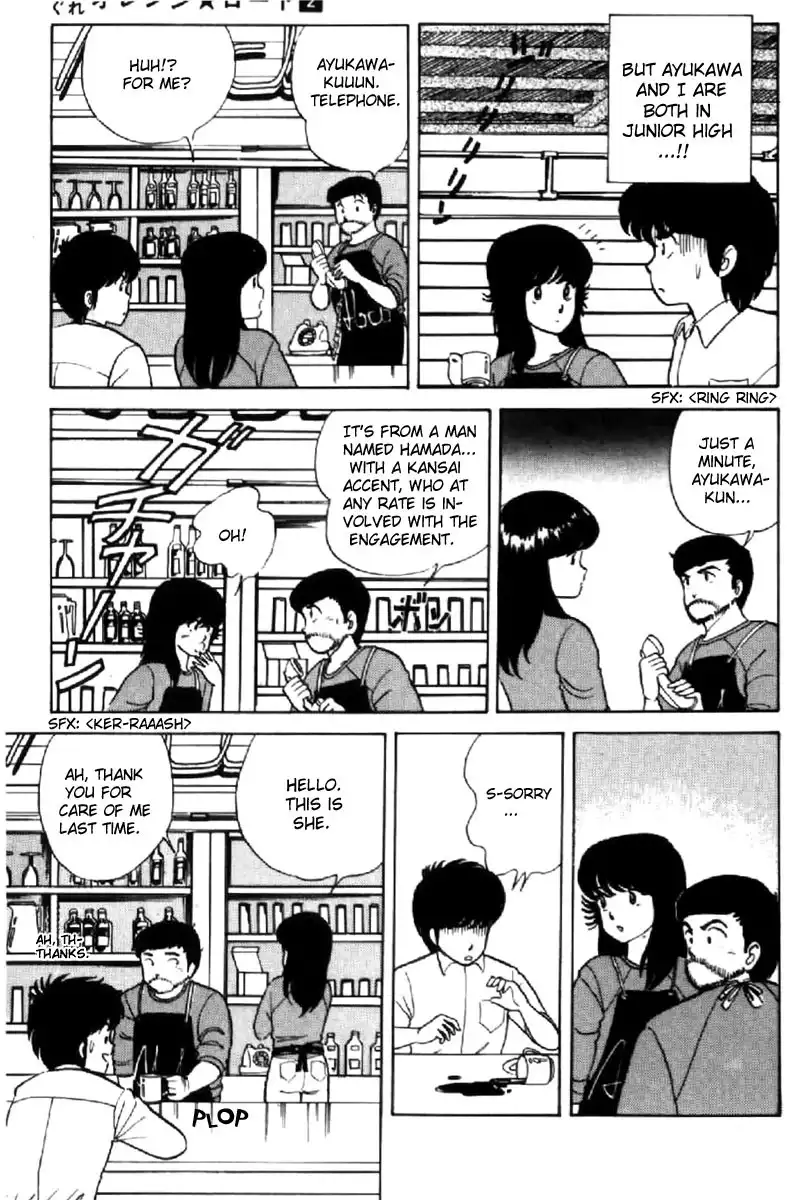 Kimagure Orange Road Chapter 11 11